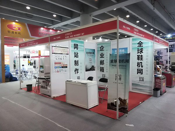 第28屆廣州國際鞋革工業展”5月30日即將盛大開幕！我們在廣交會展館B區歡迎您！